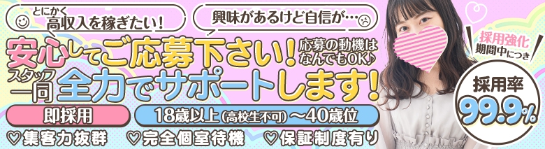 つまみぐいイケちゃいますよ！