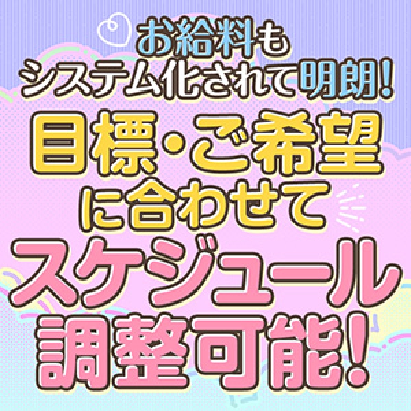 つまみぐいイケちゃいますよ!_店舗イメージ写真2