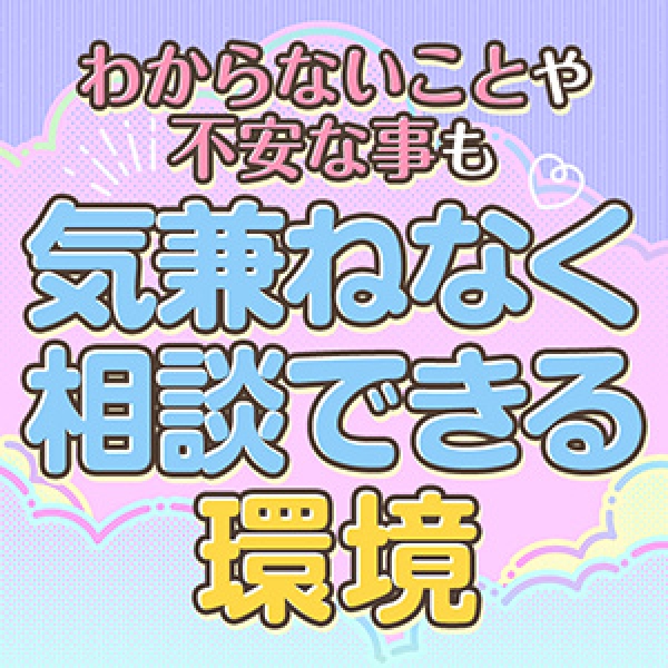 つまみぐいイケちゃいますよ!_店舗イメージ写真3