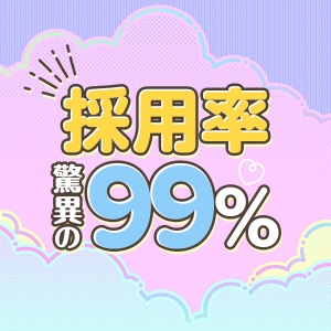 未経験特集_ポイント3_12705