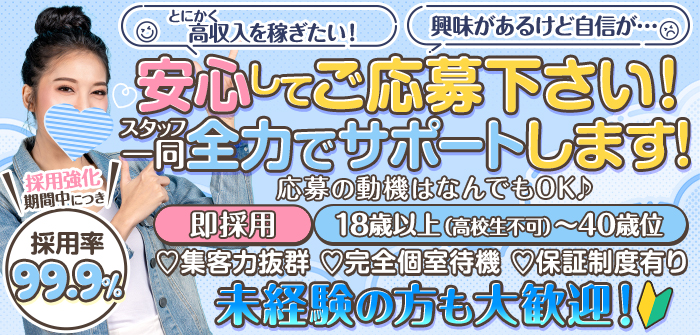 未経験特集_12705