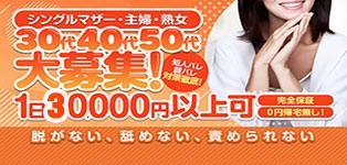 亀と栗ビューティークリニック土浦