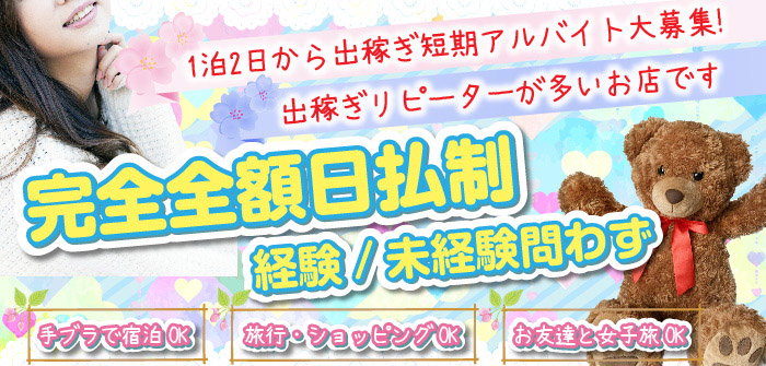 出稼ぎ特集_12034