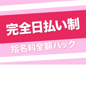 未経験特集_ポイント2_12594