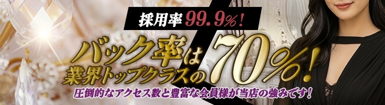 熟女の風俗最終章 沼津店