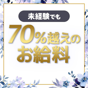 未経験特集_ポイント1_13277