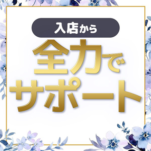 未経験特集_ポイント2_13277