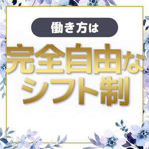 未経験特集_ポイント3_13277