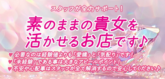 未経験特集_13277