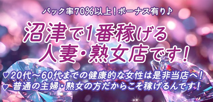 人妻・熟女特集_13277