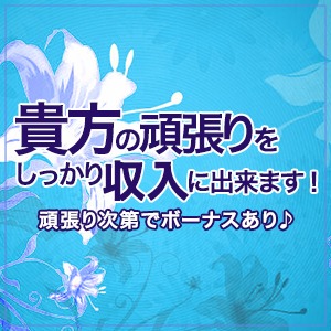 出稼ぎ特集_ポイント1_13277