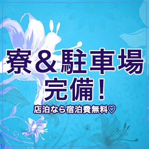 出稼ぎ特集_ポイント3_13277