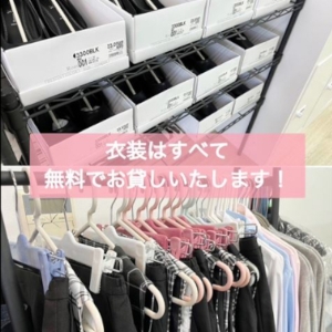 未経験特集_ポイント2_12976