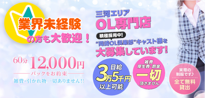 未経験特集_12976