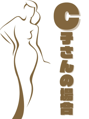 人妻・熟女特集_体験談3_12864