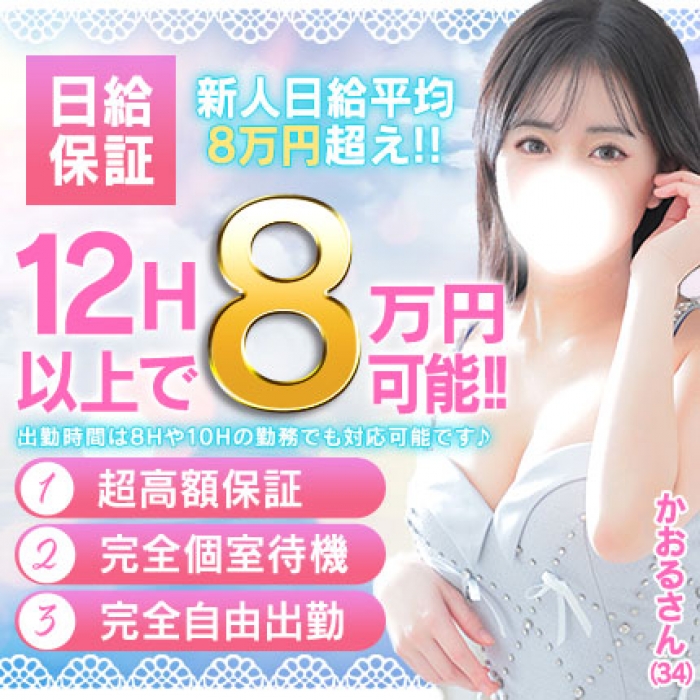 GODZUMA_PickUp画像1