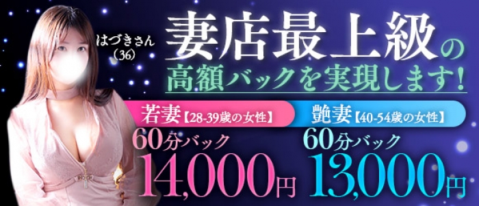 GODZUMA_PickUp画像3