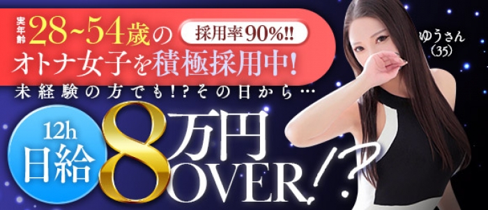 GODZUMA_PickUp画像4