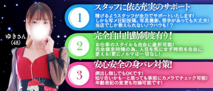 GODZUMA_PickUp画像5