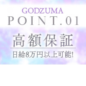出稼ぎ特集_ポイント1_12066
