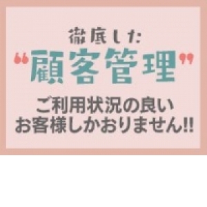 未経験特集_ポイント1_13261