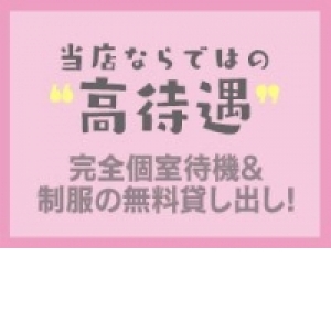 未経験特集_ポイント2_13261