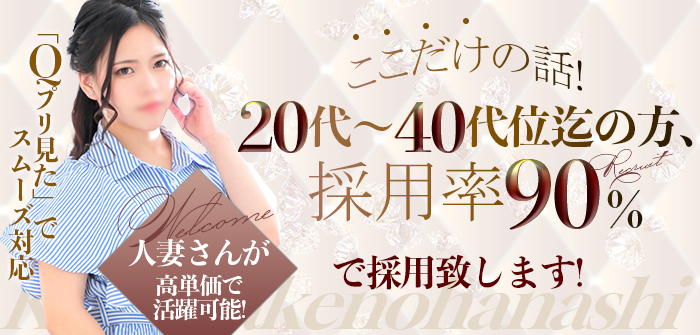 未経験特集_13313