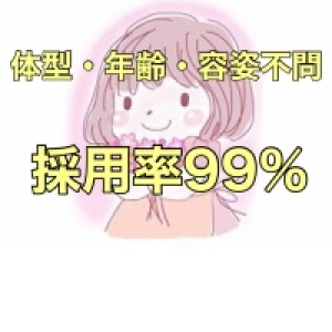 未経験特集_ポイント1_11949