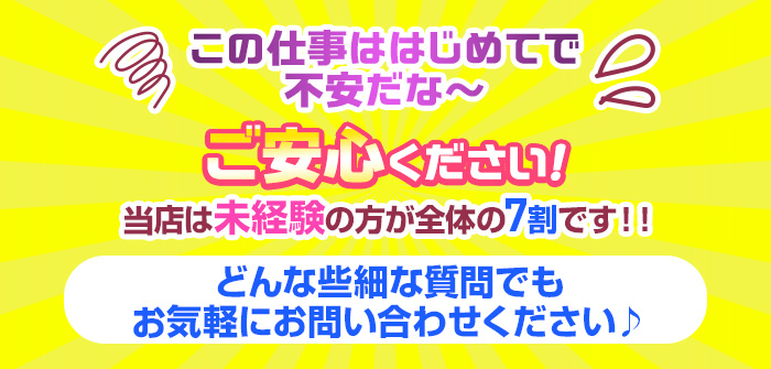 未経験特集_11949