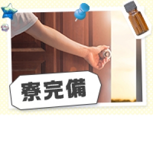 出稼ぎ特集_ポイント3_13080