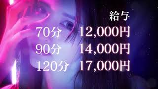 オトナめE+について