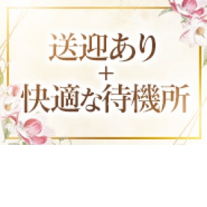 未経験特集_ポイント1_12771