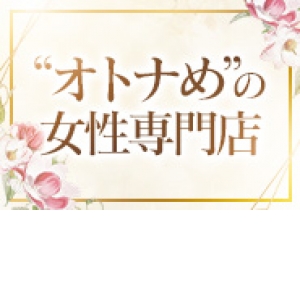 未経験特集_ポイント2_12771