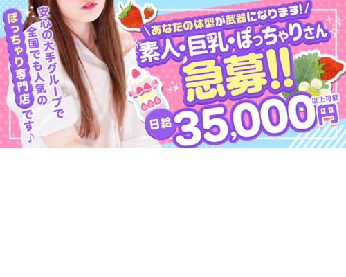 未経験特集_12126