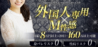 J.F.F.G.Osaka