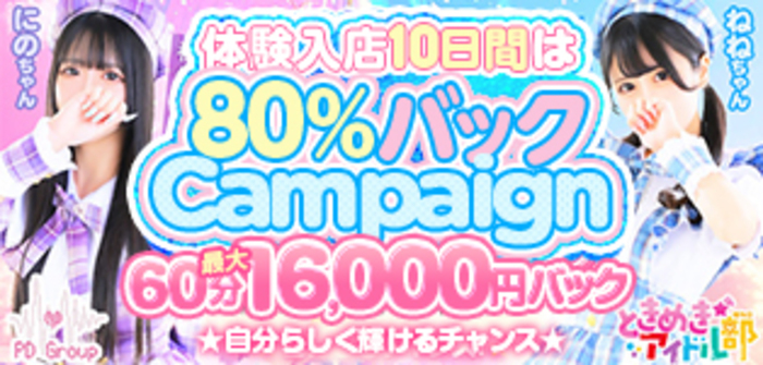 未経験特集_13223