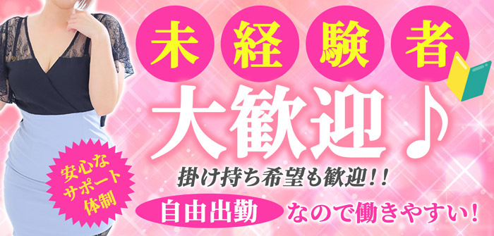 未経験特集_13000