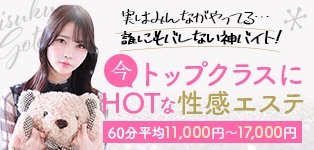 めっちゃスイスク五反田店