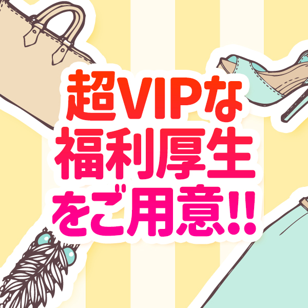 若妻淫乱倶楽部 越谷店_店舗イメージ写真2