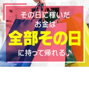 未経験特集_ポイント3_11984