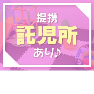 出稼ぎ特集_ポイント2_11984