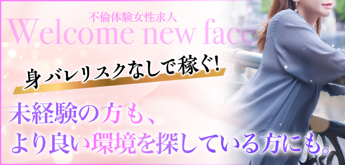 未経験特集_12293