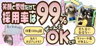 一宮稲沢小牧ちゃんこ