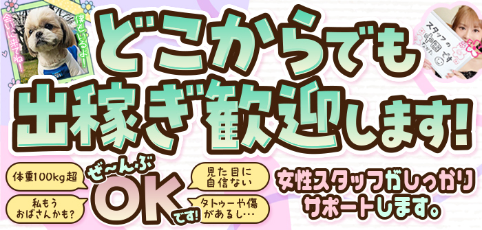 出稼ぎ特集_12992