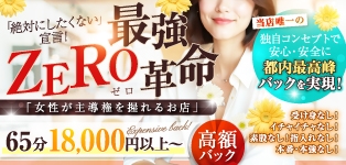 性の極み妻 好き者たちの宴