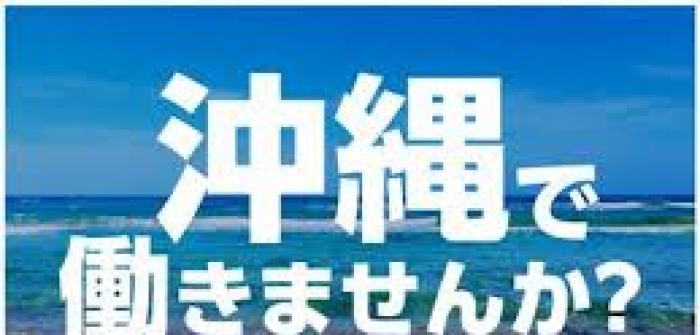 出稼ぎ特集_12747