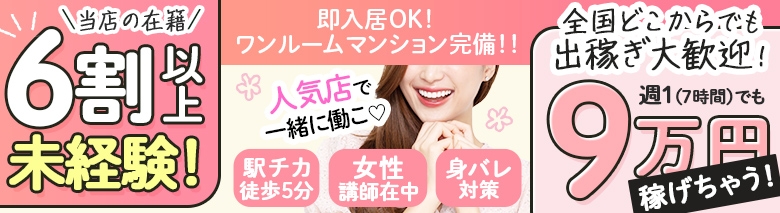 湯房アラビアンナイト