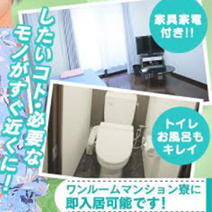 出稼ぎ特集_寮紹介1_12084