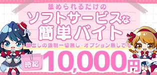 ぺろりん