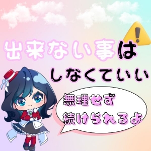 未経験特集_ポイント2_13004